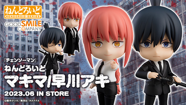 ◤ 新商品情報 ◢ ねんどろいど マキマ／早川アキ ______ 『チェンソー