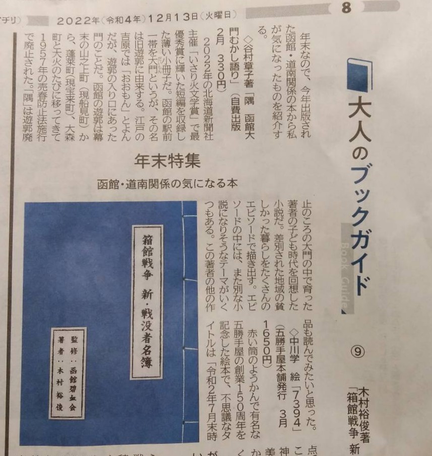 福島 誠 (@fuku_mako) / Posts / X