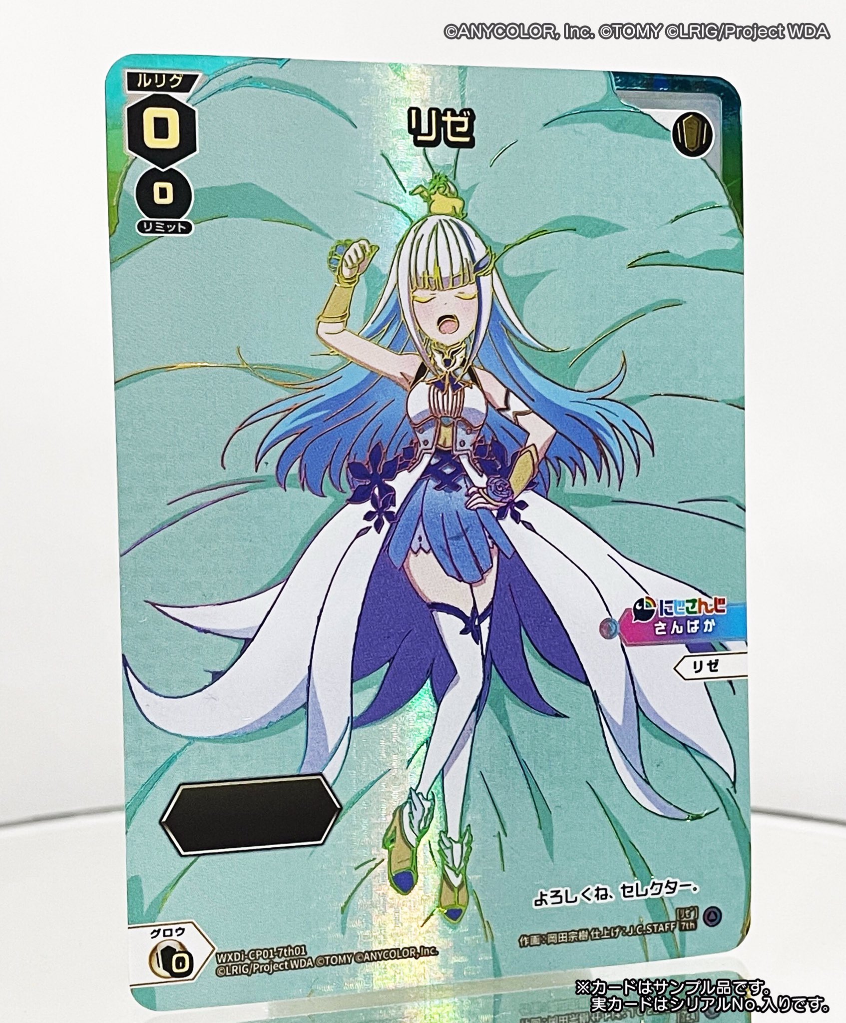 リゼ・ヘルエスタ スリーブ 40枚 未開封 リゼ・ヘルエスタ スリーブ 40