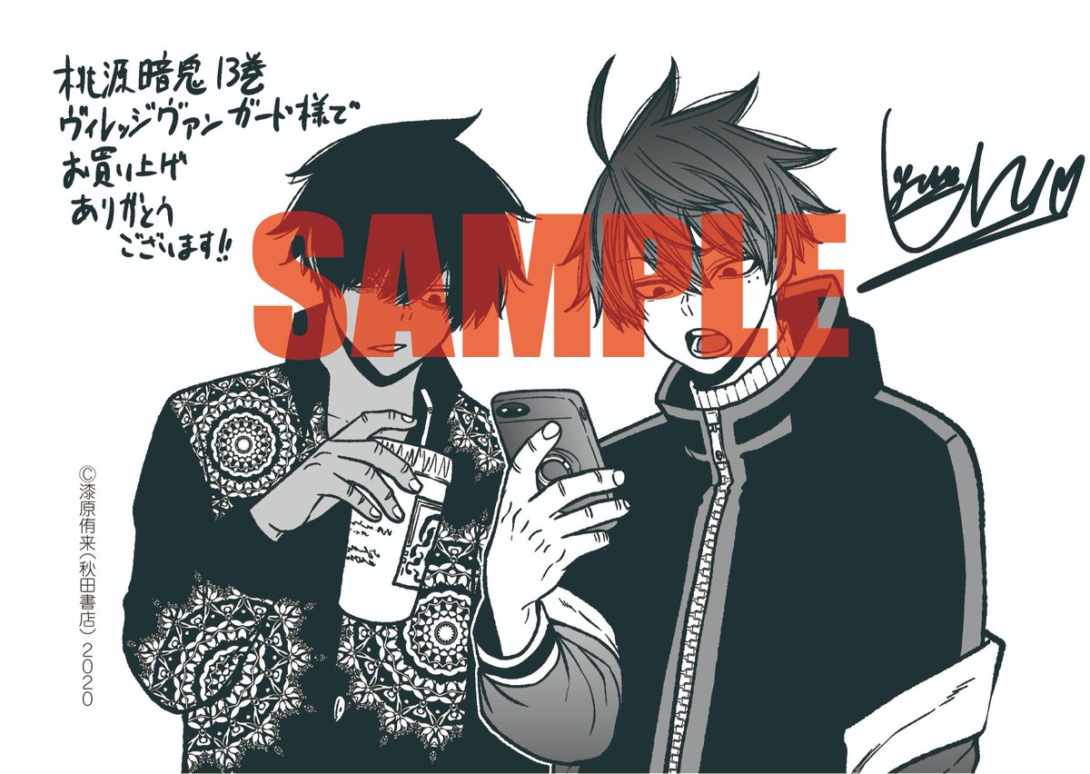 FlDJLJkakAEsMam.jpg?format=jpg