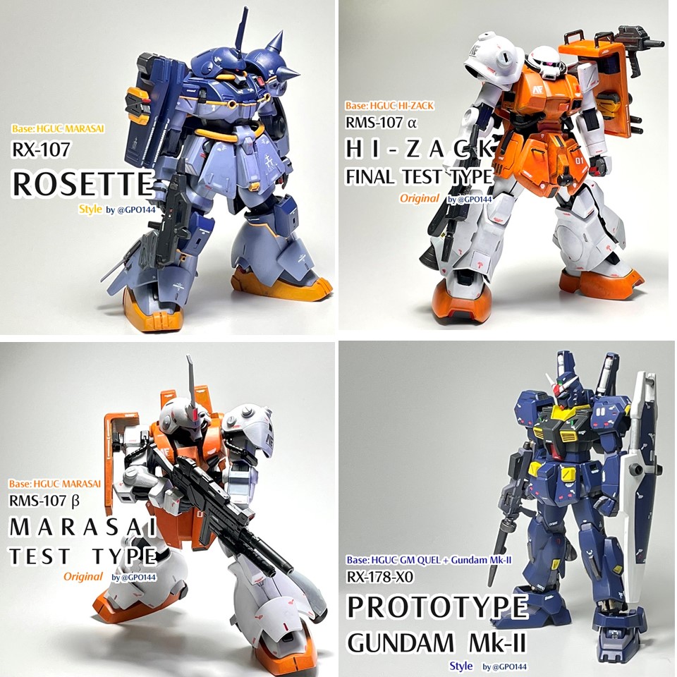 2022年に改造、全塗装したガンプラ60機の紹介。 その15（15/15