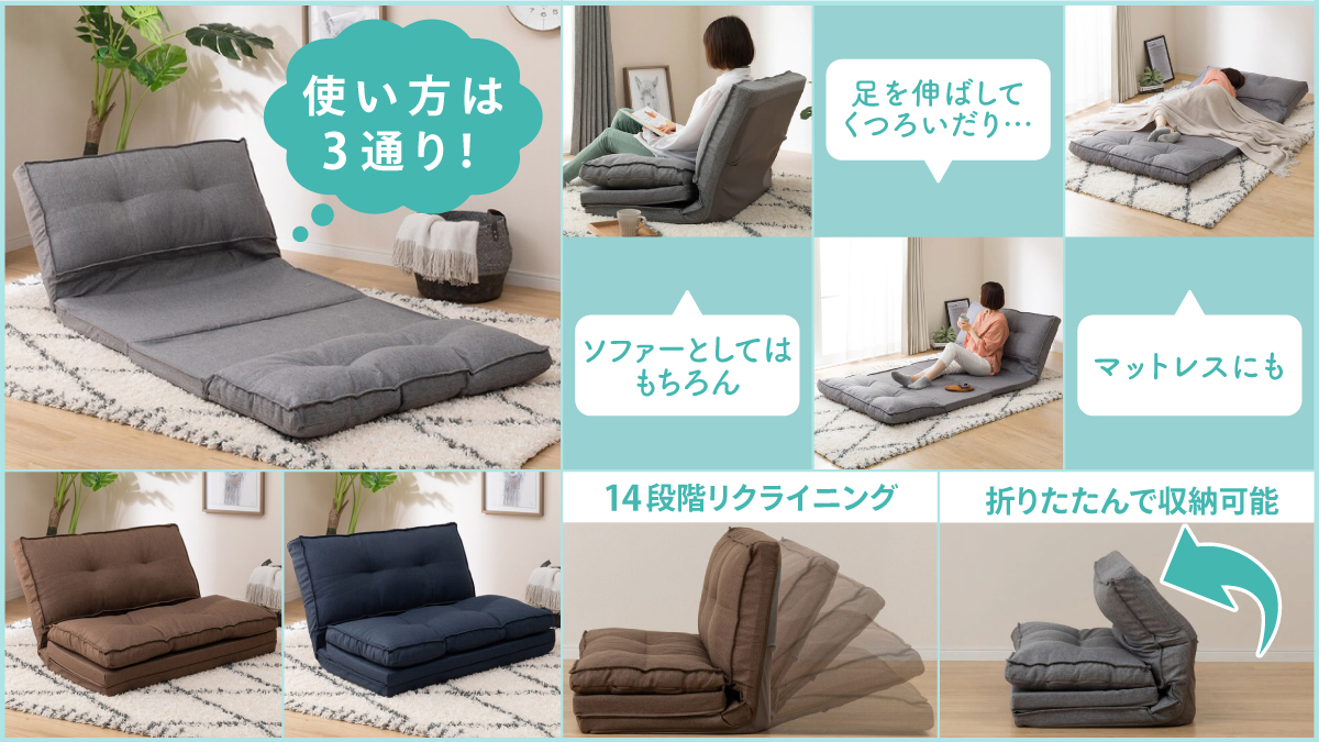 カジュアルソファ キッド3」の 具体的な使用シーンをご紹介します✨