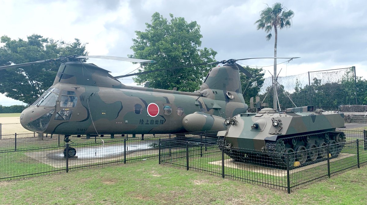 長崎こんな所に装備品』ｼﾘｰｽﾞ第5弾❗️ 雲仙岳災害記念館の平成町