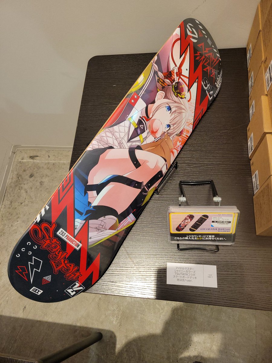 Straylight 芹沢あさひスケートボードデッキ 光は光へver.シャニマス