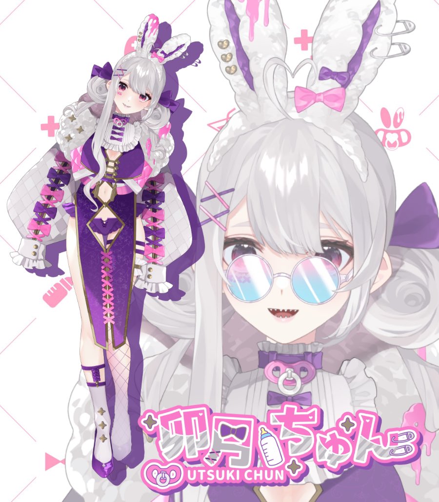 卯月ちゅん🍼🐰 (@utsuki_chun) / Posts / X