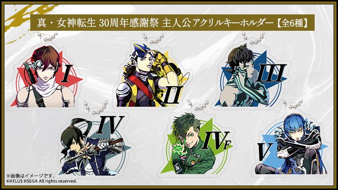 真・女神転生 30周年感謝祭 名言アクリルキーホルダー ダグザ 真・女神