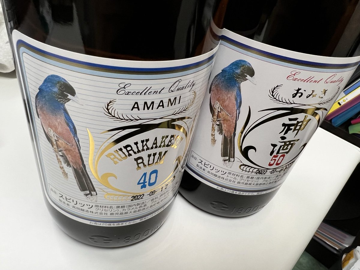 突然のご報告になります。 1979年から販売されている ルリカケスラム40