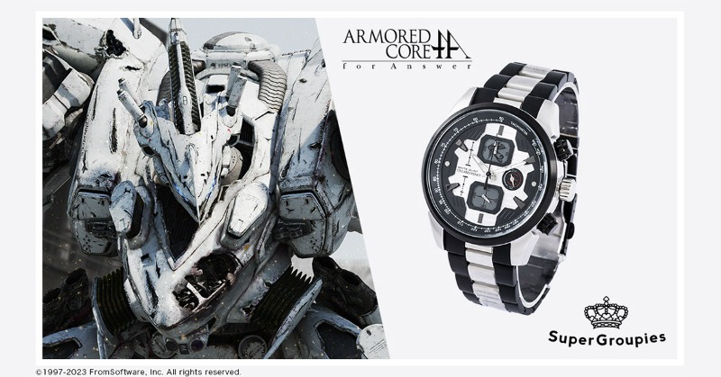 数量限定再登場】 『ARMORED CORE for Answer』 コラボウォッチが予約