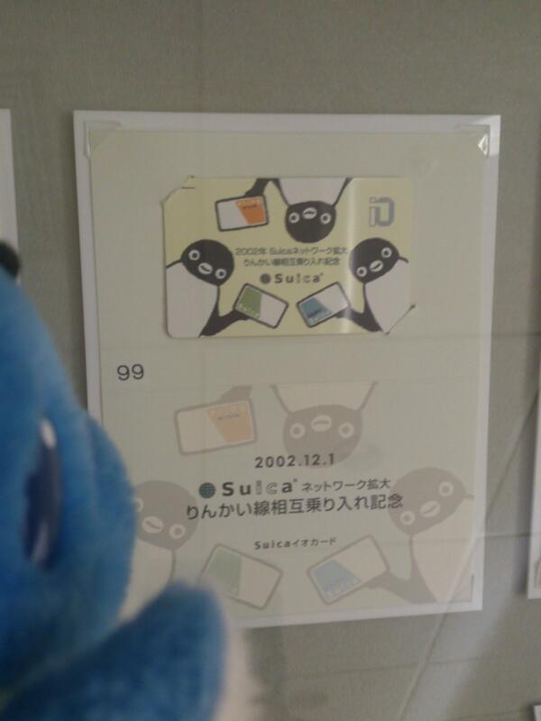 りんかるだよ。りんかい線JR線相互乗り 入れ記念Suicaだよ。ペンギン