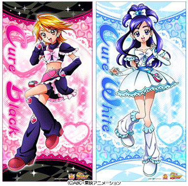 ふたりはプリキュア】グッズ♪「ジャンボタオル 2種(キュアブラック