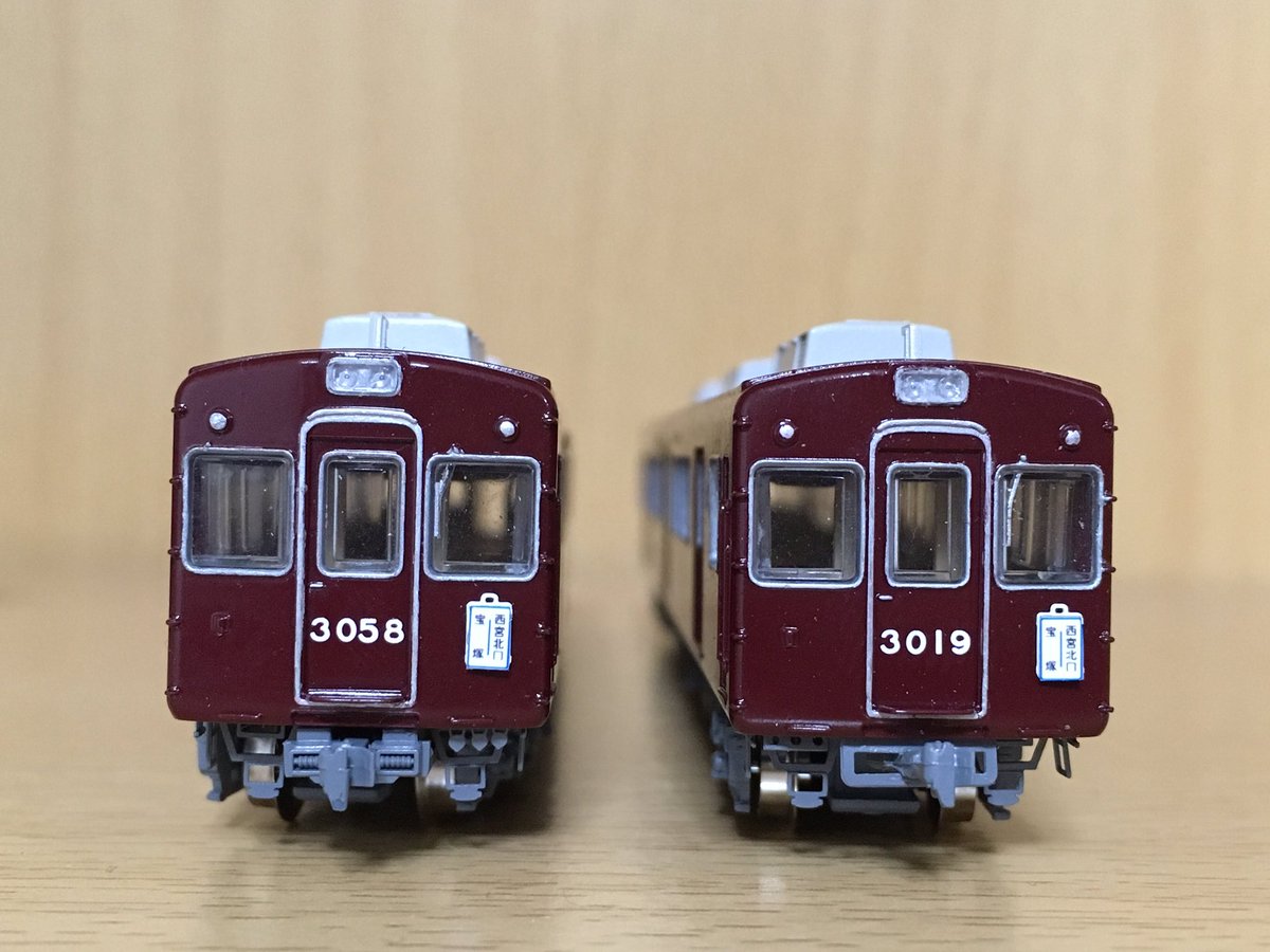 映画『阪急電車』の名脇役、阪急3000系3058F完成しました。 鉄コレを