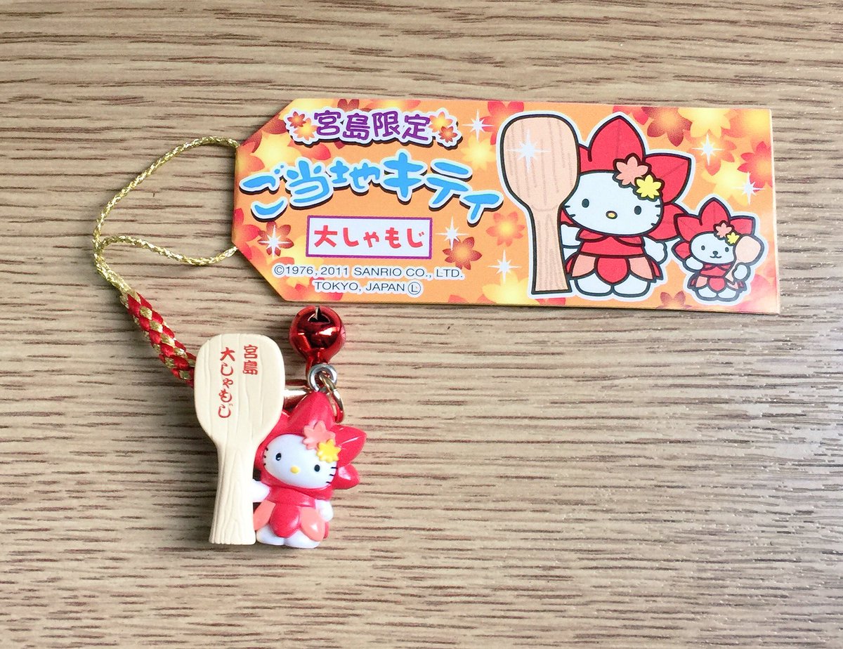 36個/中古】ご当地キティ 値付け・その他ストラップ まとめセット 限定