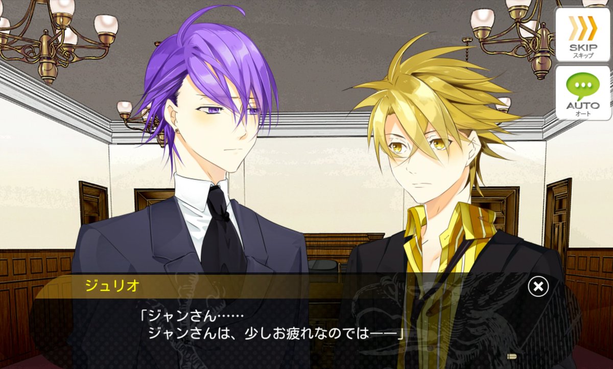 ラキド #ジャン #ルキーノ #ジュリオ #イヴァン #ベルナルド ジャン