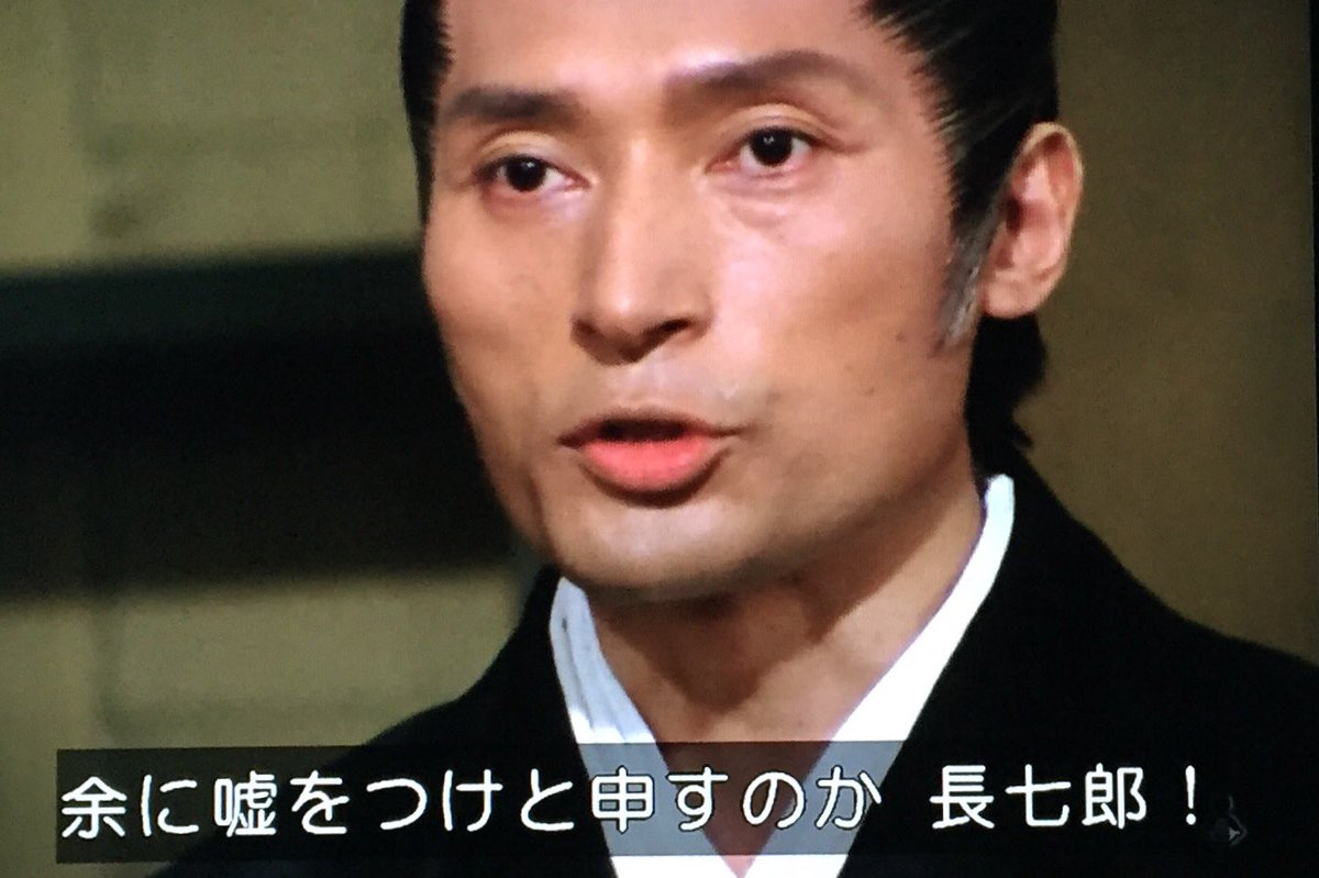 松平長七郎と伯父・将軍家光の対決。 #長七郎江戸日記 #高橋幸治 #里見
