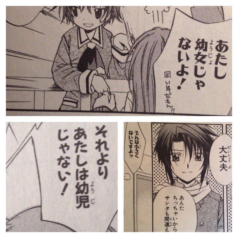 竹内理緒 (@takeuchi_rio_bc) / Posts / X