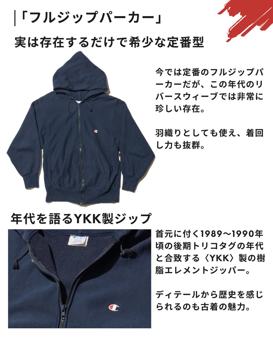11/8(土) 9(日)に開催する 「大リバースウィーブ展」にちなんで