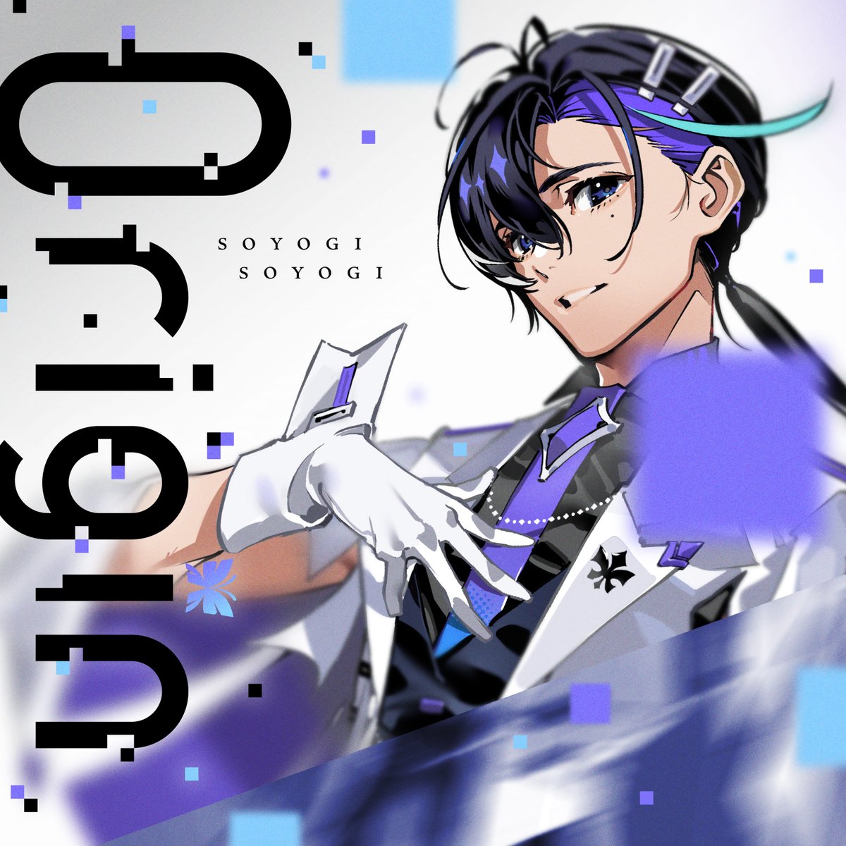 🐨#天城サリー が英語詞で参加🎤 💿梵そよぎ 1stアルバム『0rigin』 11