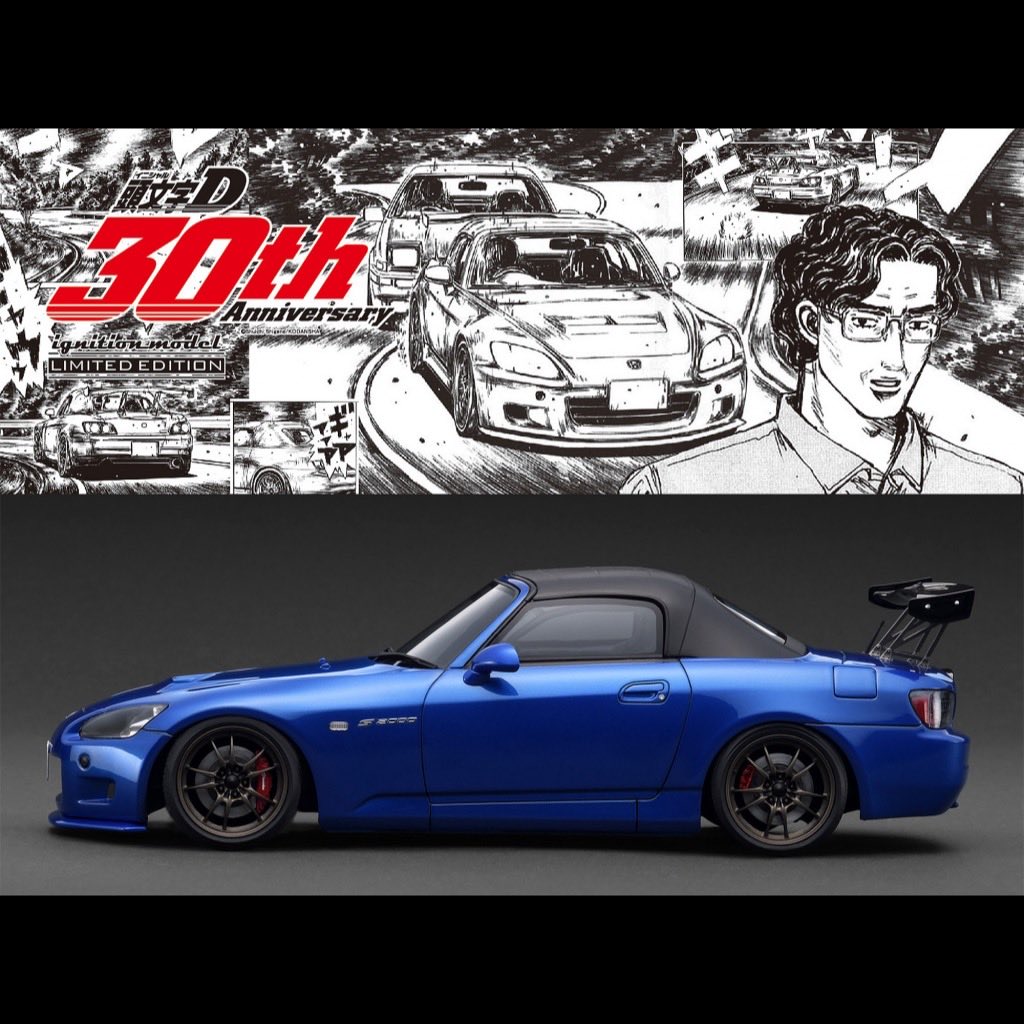 IGモデルでも精力的に製品化しているコミックス版『頭文字D』シリーズ