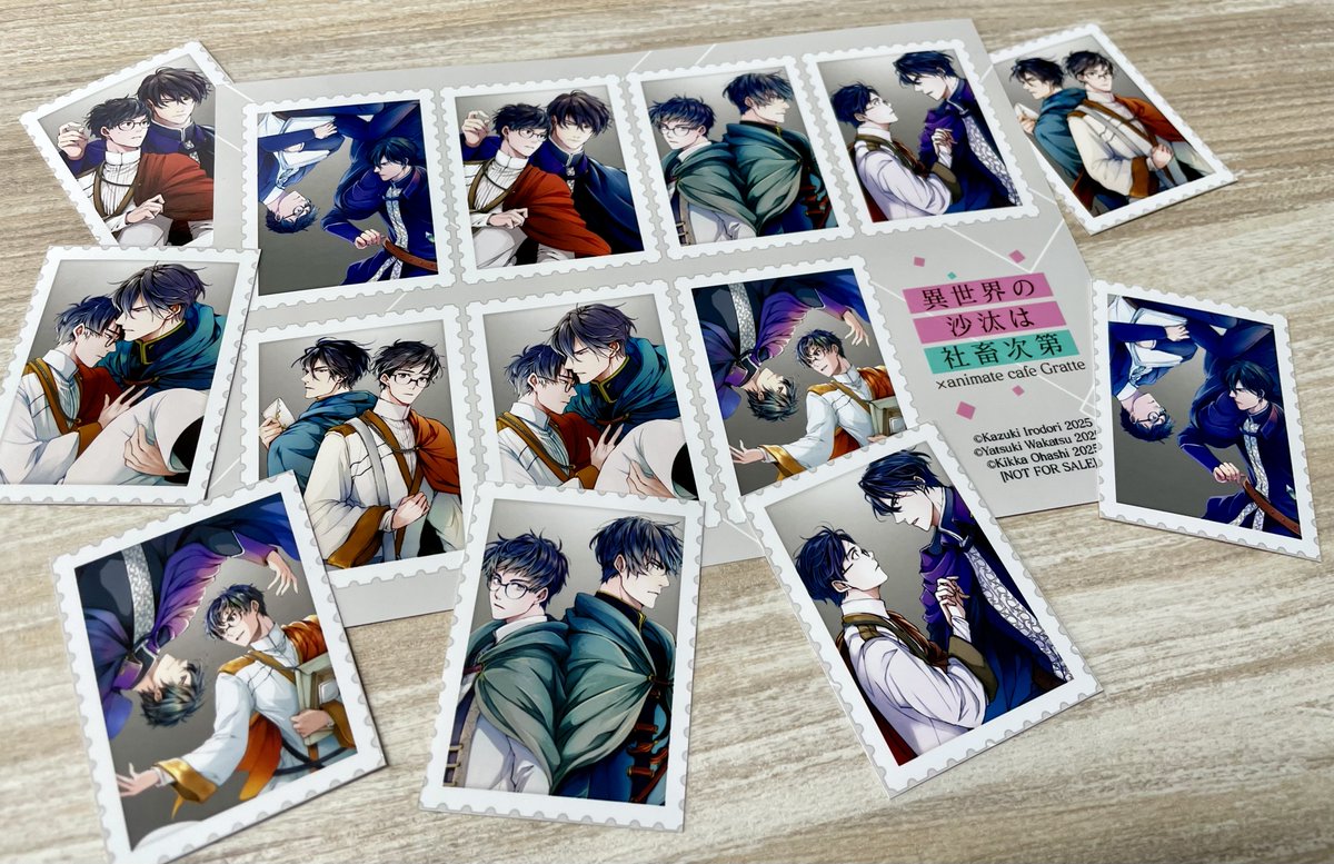 異世界の沙汰は社畜次第」7巻発売記念 #Gratte 】 本日より開始です