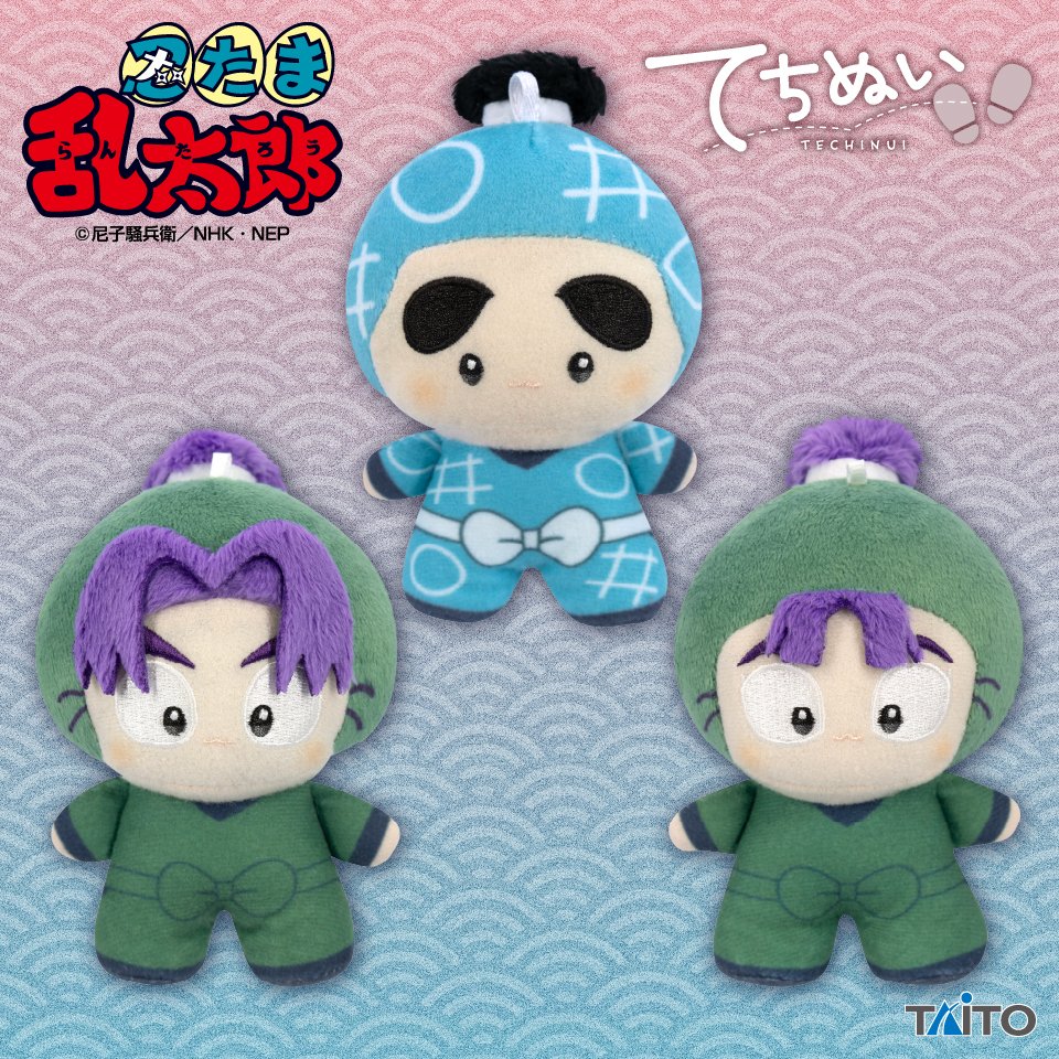 忍たま乱太郎』てちぬいが2025年12月より4ヶ月連続で登場予定！ vol.1