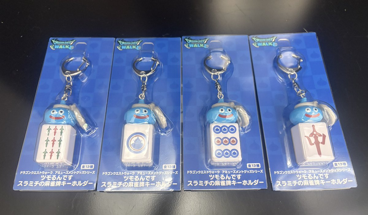 マ*ク様 【全種類コンプリートセット】スラミチ 麻雀牌キーホルダー