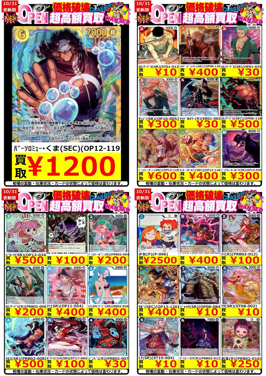 たろすん様 専用✨すんたろ様専用ページ✨