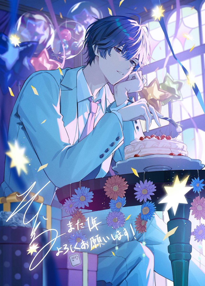 そらる誕生！！！！！！！！！！！ 1年間ありがとうございました