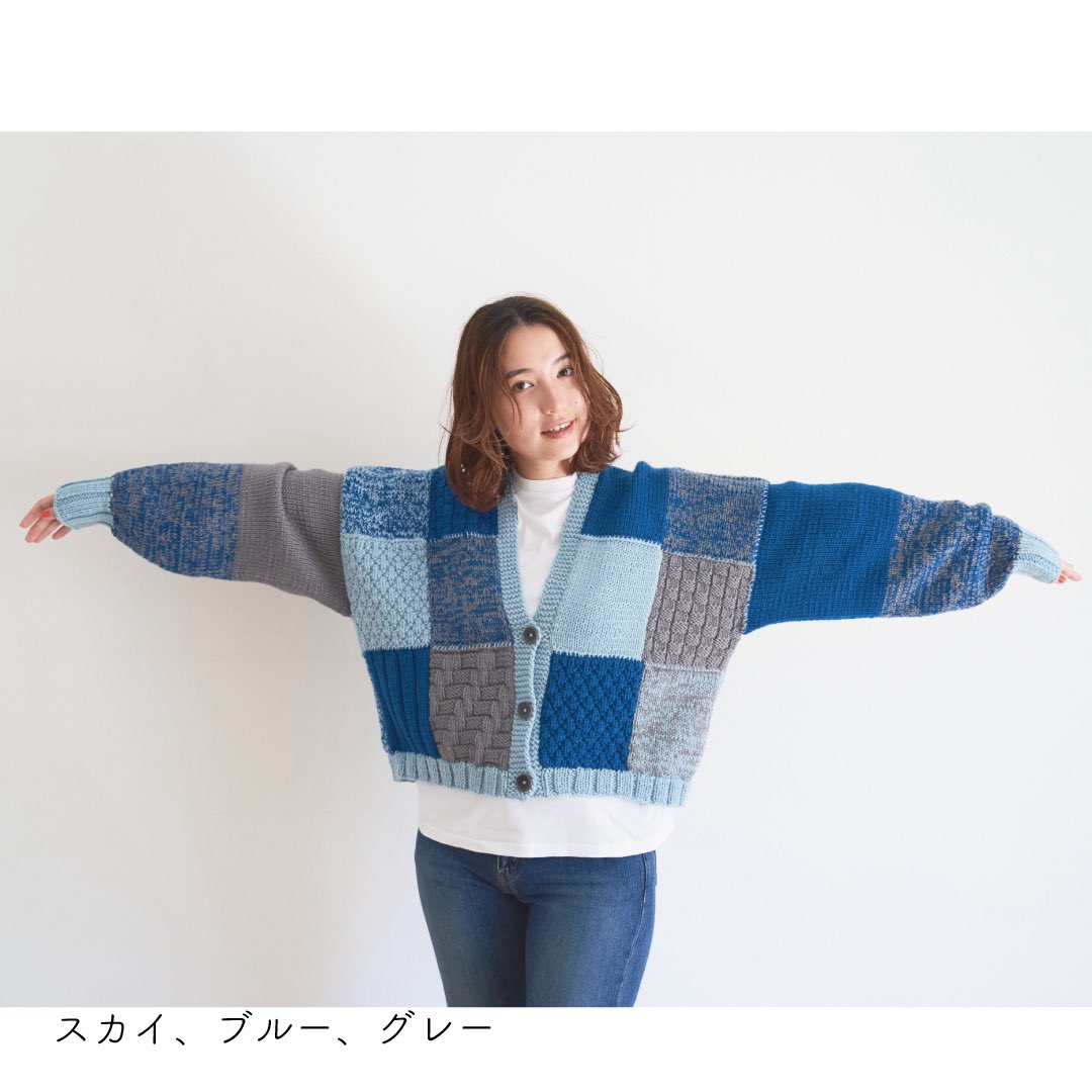 11/8(土) 予約不要の土曜開放デー 先行販売Amottoのブロックチェック