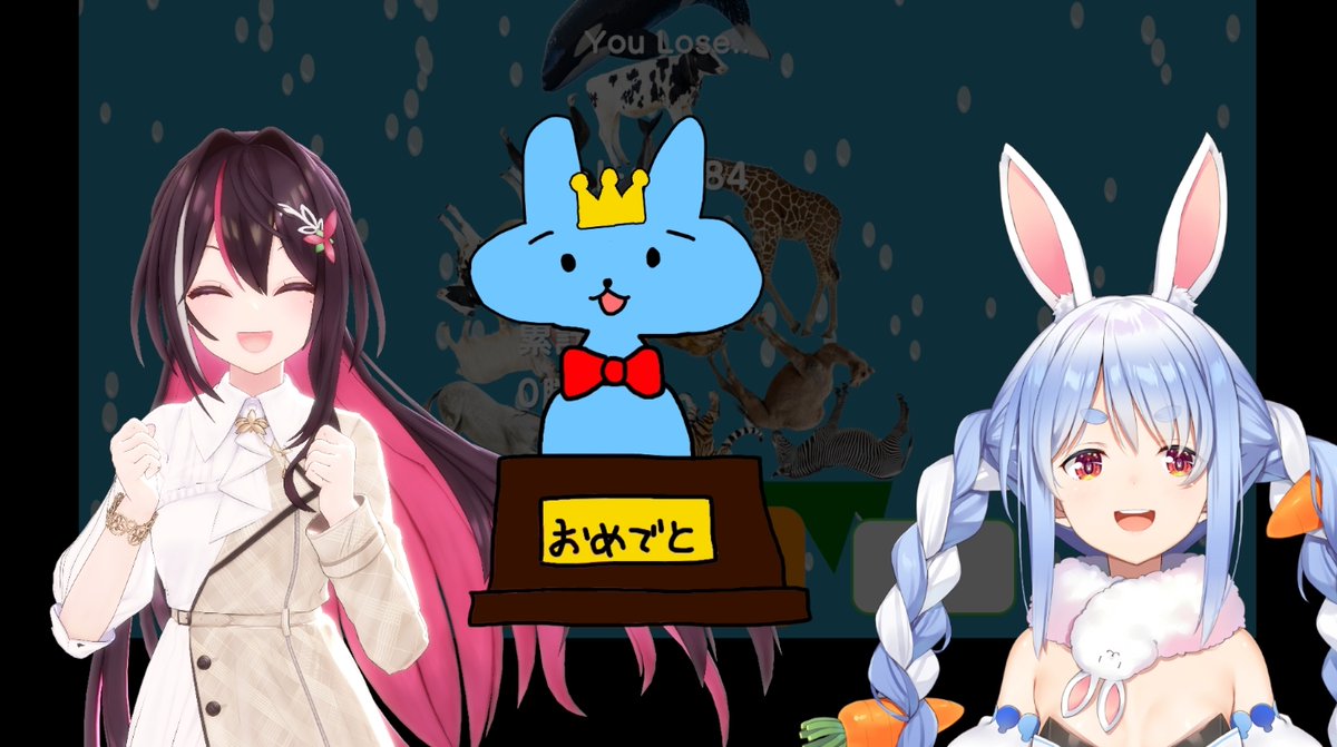 参加してくれたみんな本当にありがとうぺこ