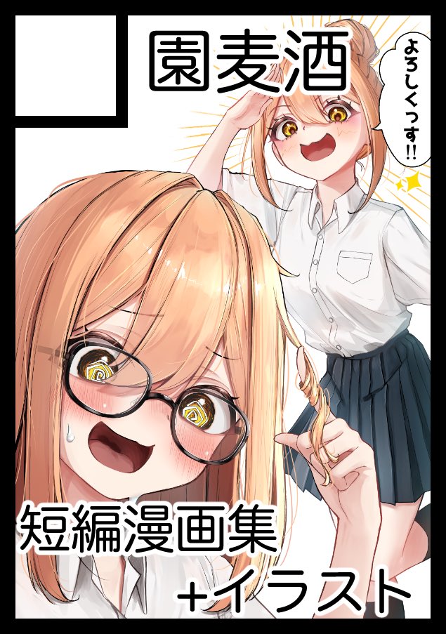 G5JMD5ZaIAA026f.jpg?format=jpg