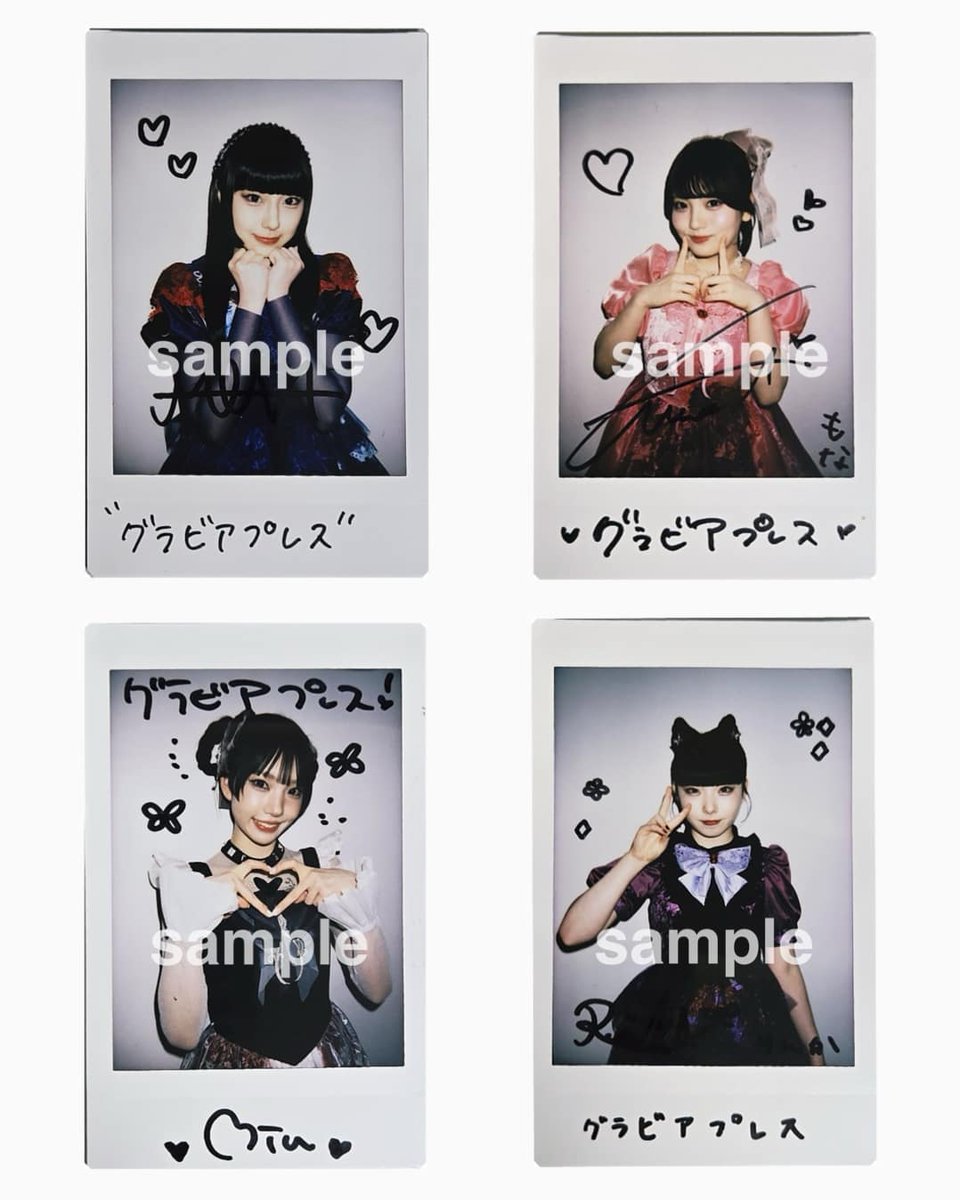 ファントムシータ(@PhantomSiita) サイン入りチェキを4名様に