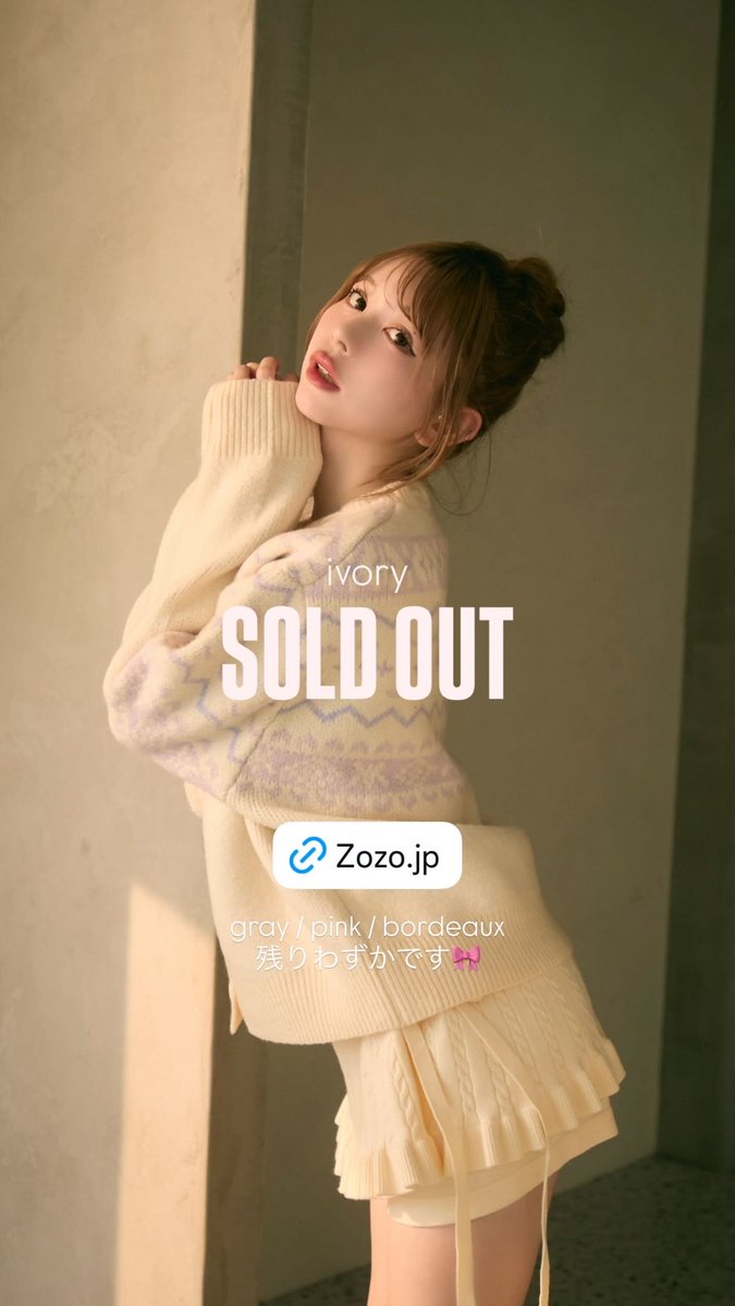 発売開始からわずか10分で SOLD OUT. たくさんのご注文ありがとう