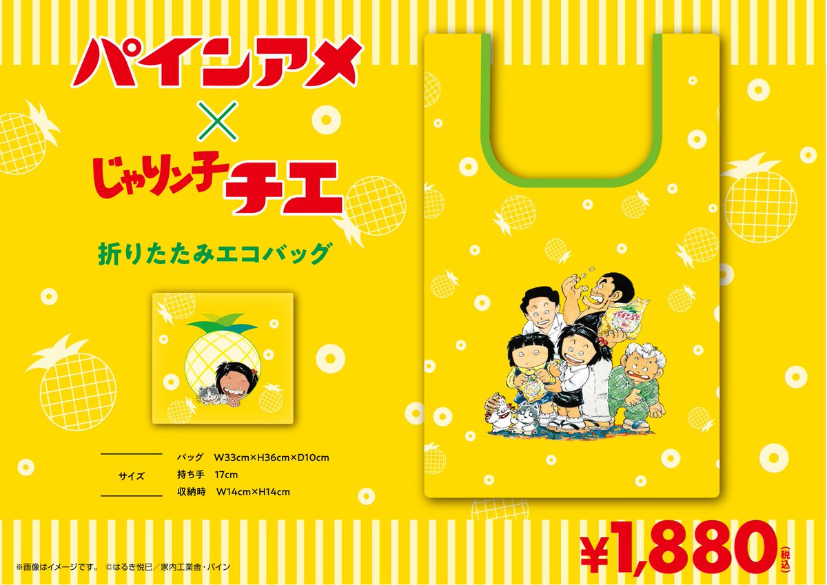 G5XLhEvaoAApqa4.jpg?format=jpg