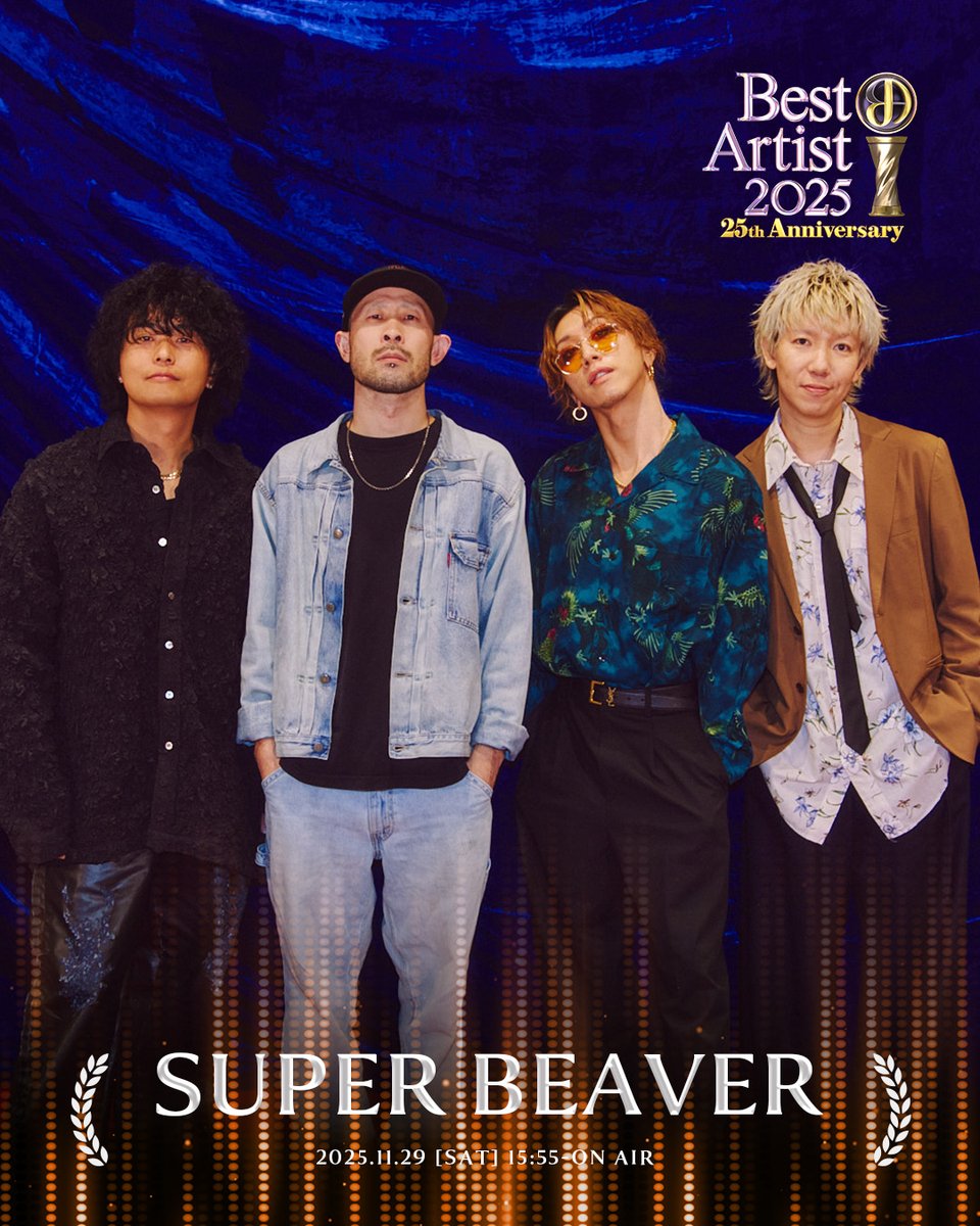 ベストアーティスト 2025📺】 このあと！ 11月29日(土) 生放送 日テレ