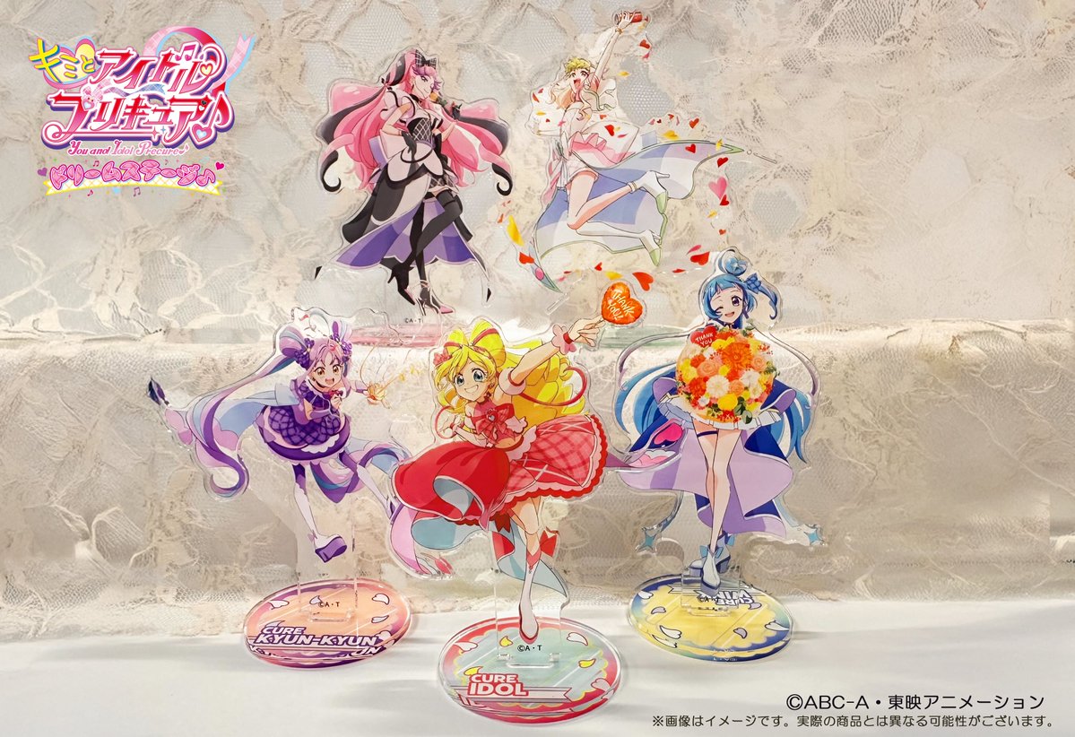 ───⊹₊ ˚‧︵‿₊୨୧₊‿︵‧ ˚ ₊⊹─── キミとアイドルプリキュア