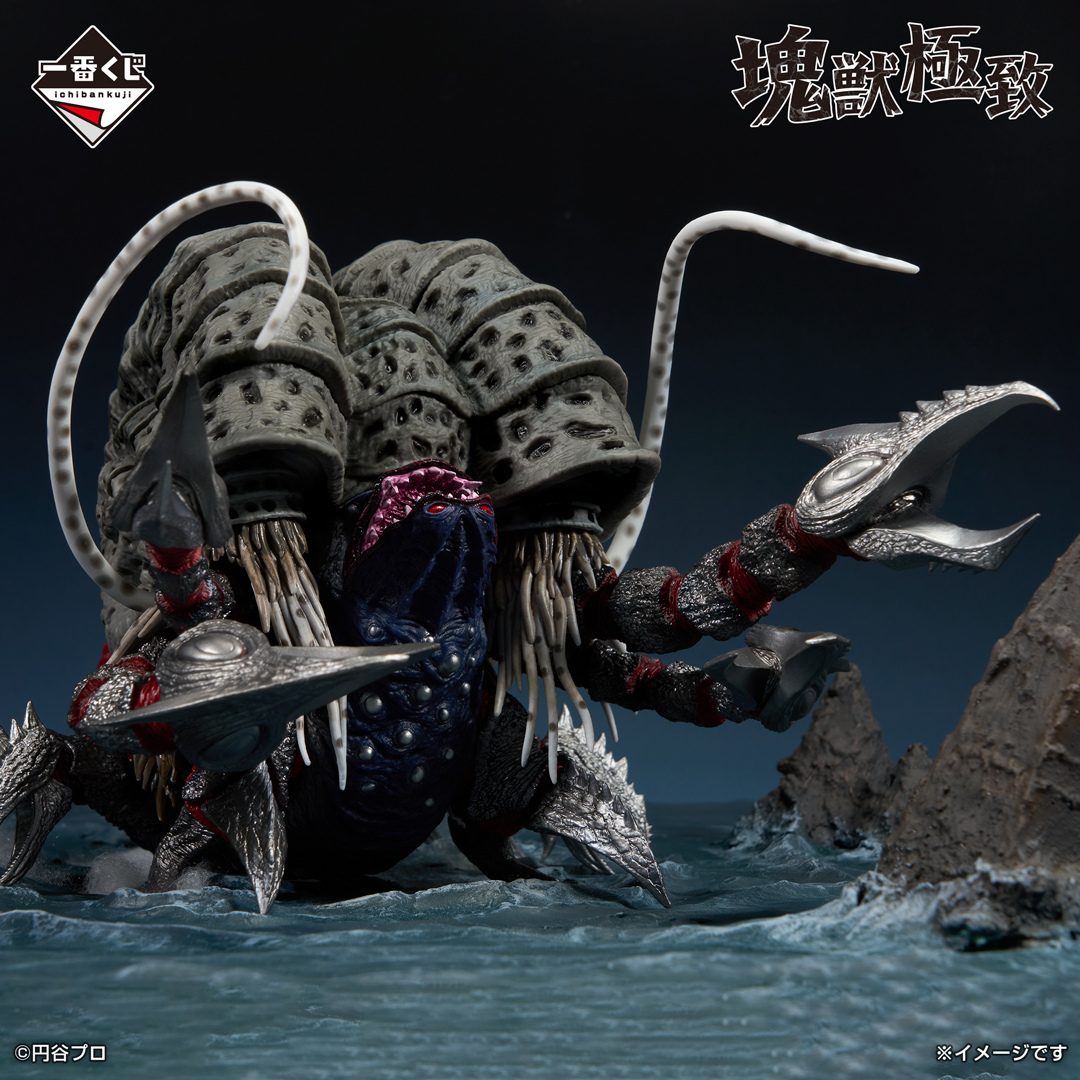 ◤ イメージカット＆取扱店舗公開 ◢ #一番くじ ウルトラマンシリーズ