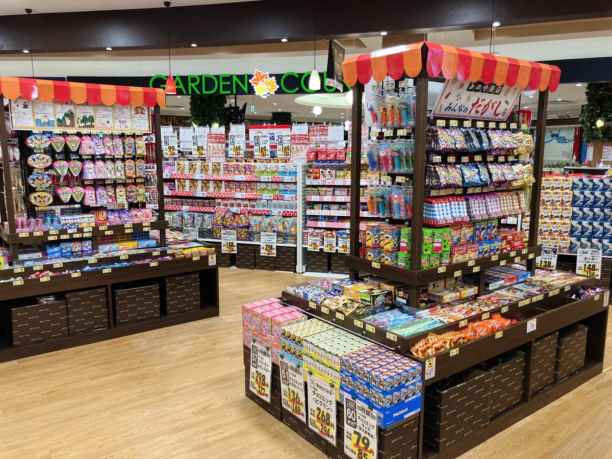 ◤11/21 (Fri) New Open👜◢ おかしのまちおか🍬 ＼カエデウォーク