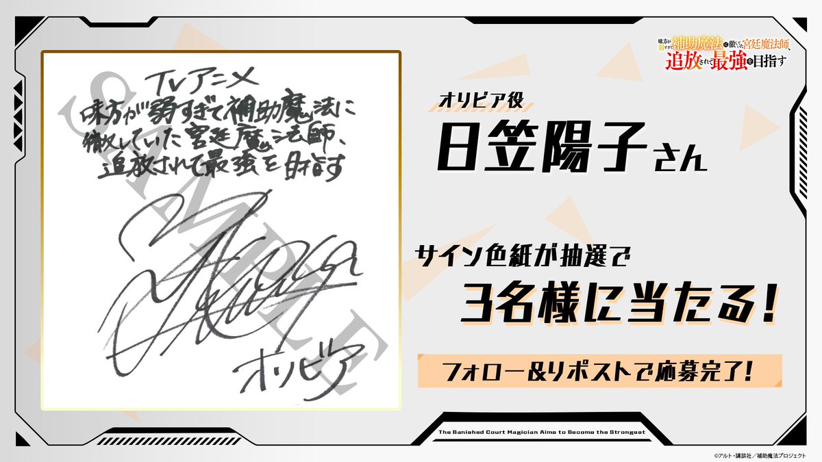 キ*オ様 ブリヂストン契約プロサイン色紙 キ*オ様 ブリヂストン契約