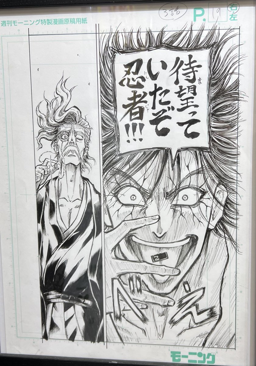 昨日は忍者と極道展の極道編初日にお邪魔しておりました！極道さんの