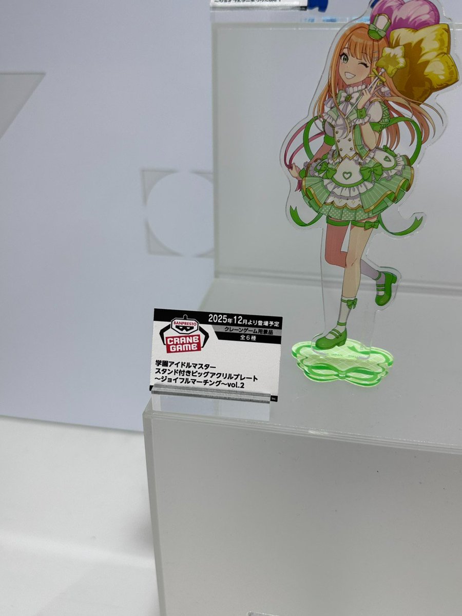 学園アイドルマスター スタンド付きビッグアクリルプレート