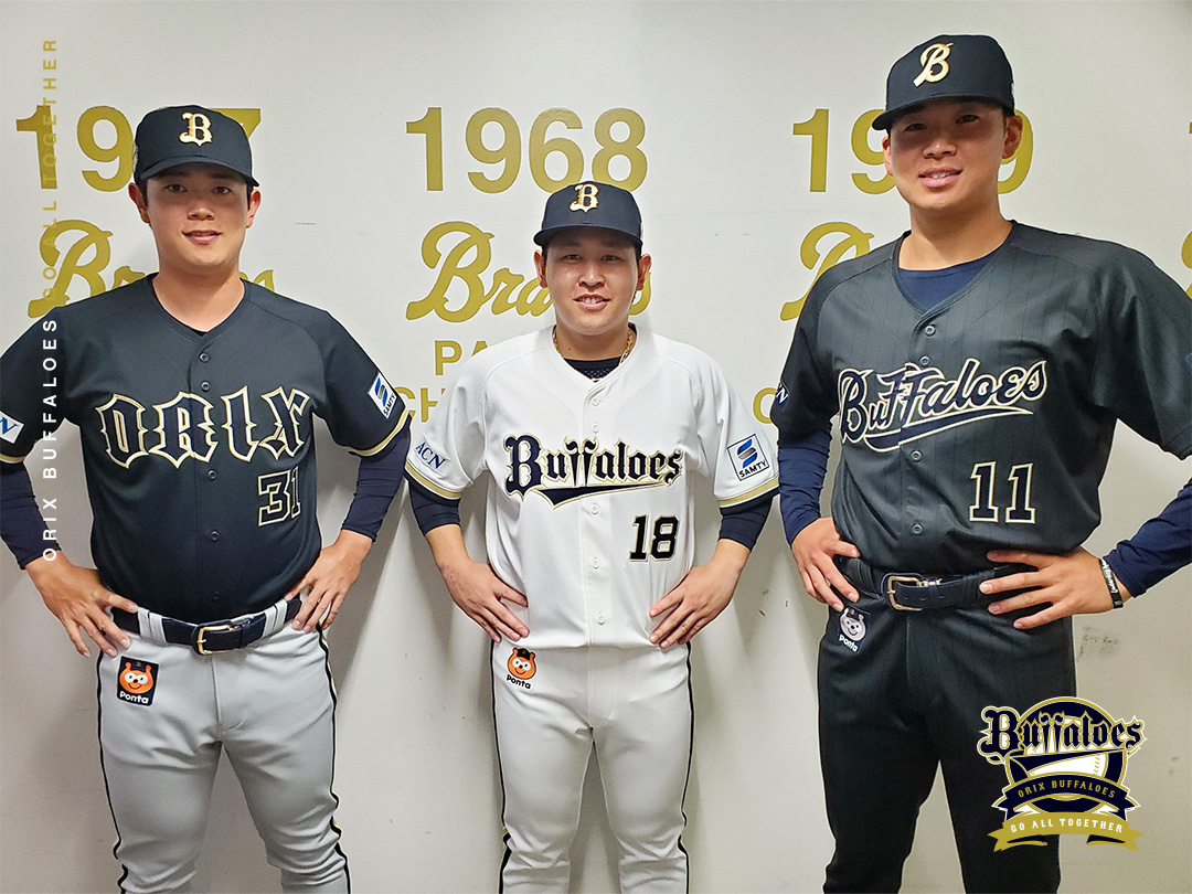 design by @gwgjapan #2026シーズンユニフォーム #太田椋 #宮城大弥