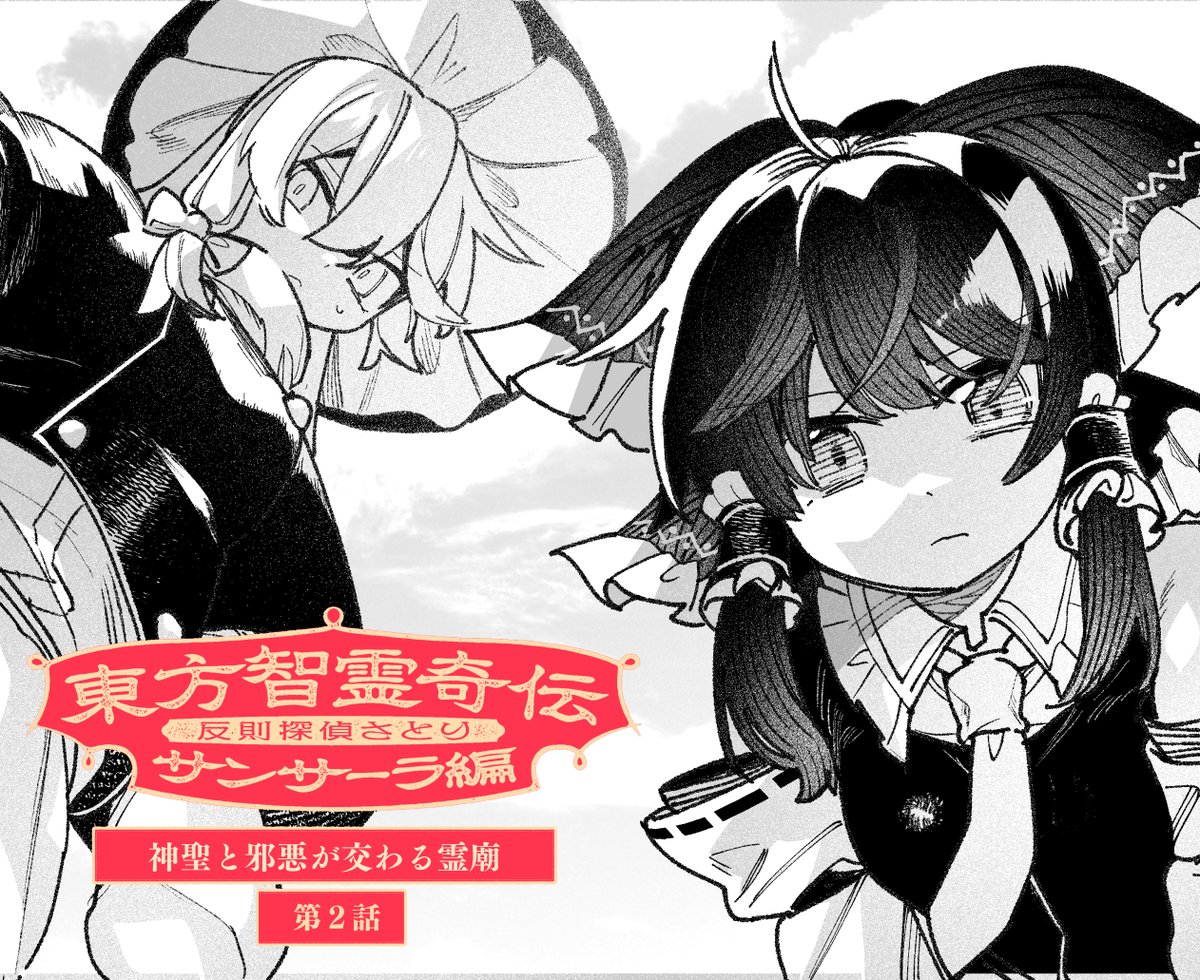 みか🍊 (@Mikan_763) / Posts / X