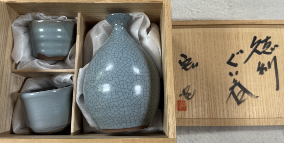 人間国宝 弓野窯 中島宏造 青磁 徳利 共箱 V 9154 人間国宝 弓野窯