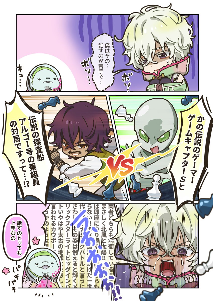 ぽむ (@pomujoynet1) / Posts / X