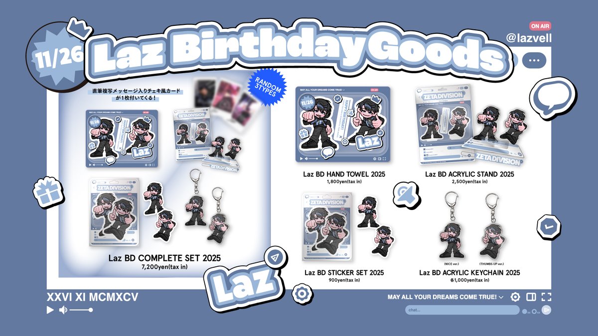 2025／Laz グッズ SET COMPLETE BD LAZ 生誕祭2025