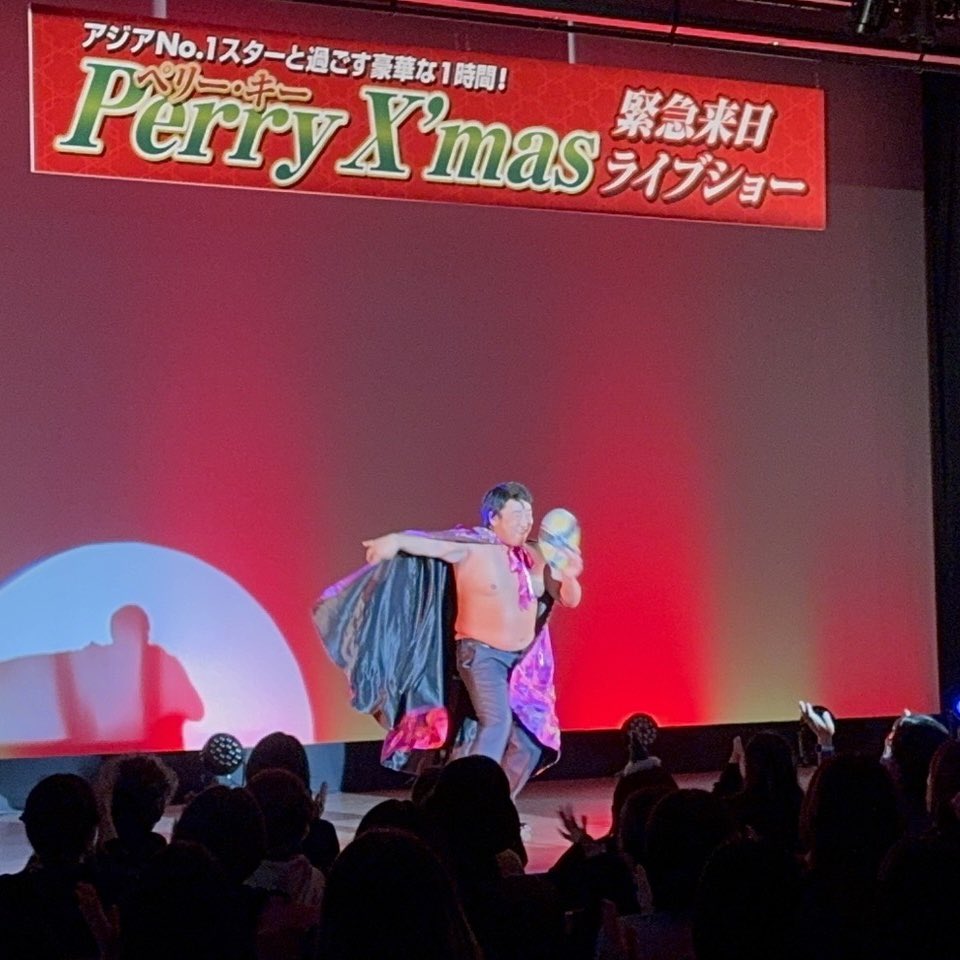 シークレットのロイペル12世に始まり、上杉みちくん、ペリー・キー