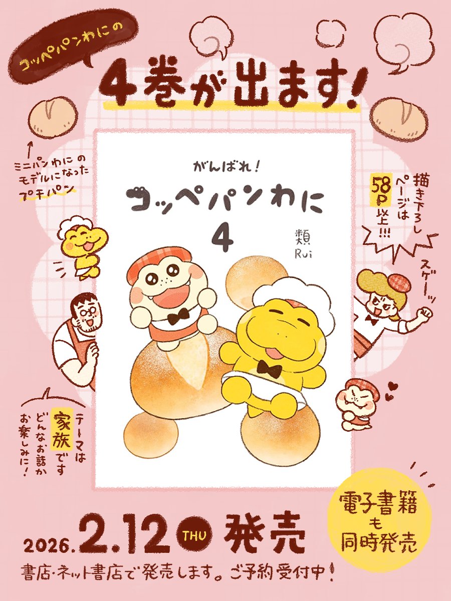 🍋𝙢𝙞𝙞.𝙢🍋 (@__miii___) / Posts / X