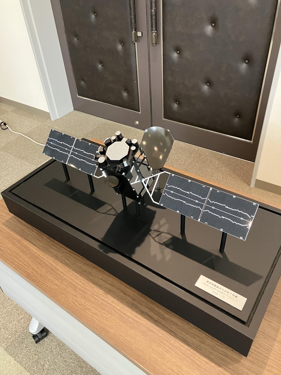 7機体制へ】 #三菱電機 鎌倉製作所にて、準天頂衛星システム #みちびき