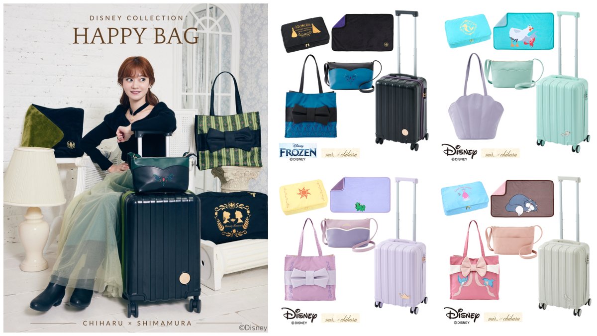 インフルエンサーちはるさんコラボ🩵 しまむら福袋2026が話題