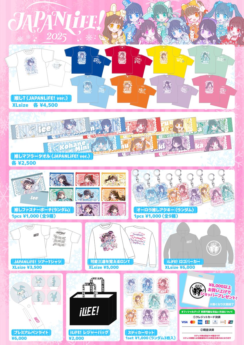 iLiFE!ロゴパーカー、これほんとうに便利、私生活これしか着てない